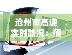 寥若晨星 第3页