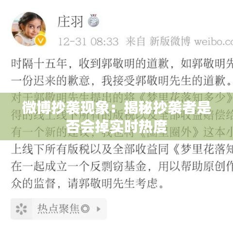 宁静致远 第3页