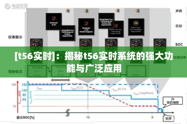 公司风采 第84页