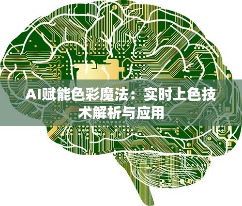 飞沙走石 第2页