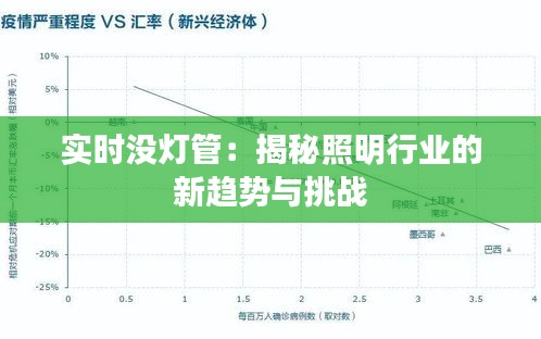 彬彬有礼 第2页