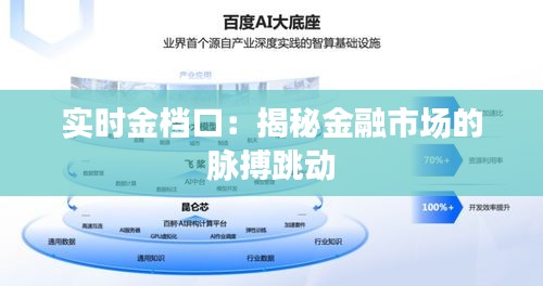 张冠李戴 第3页