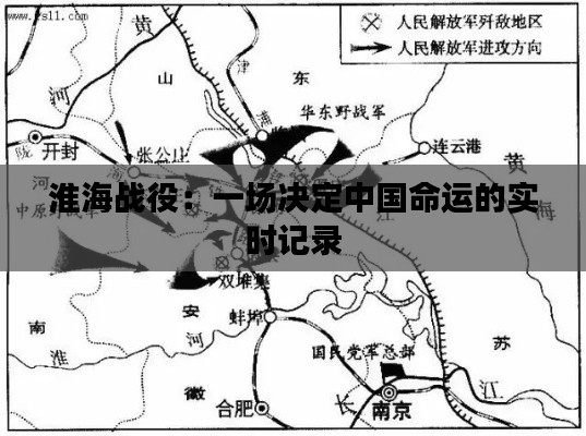 飞流直下 第2页