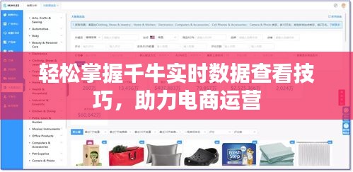 正襟危坐 第2页