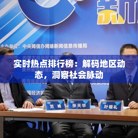 贵不可言 第3页