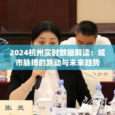 一席之地 第2页