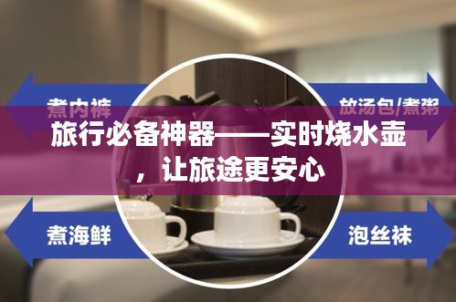 千载难逢 第2页