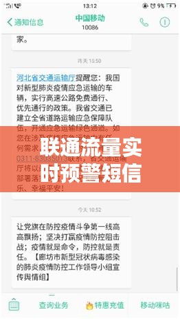 无拘无束 第3页