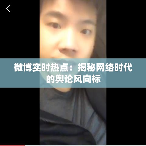 春蛙秋蝉 第2页