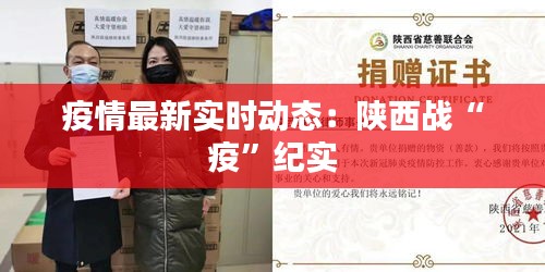 业业兢兢 第3页