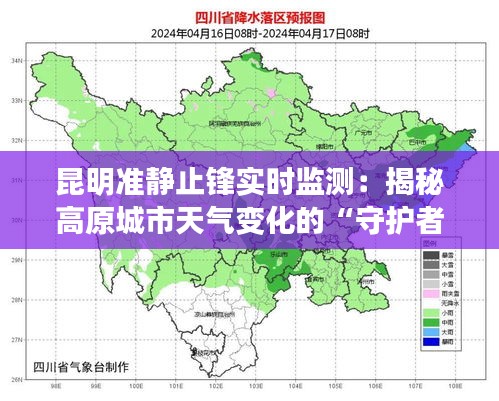 天荒地老 第2页