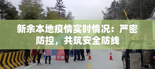 绝无仅有 第2页