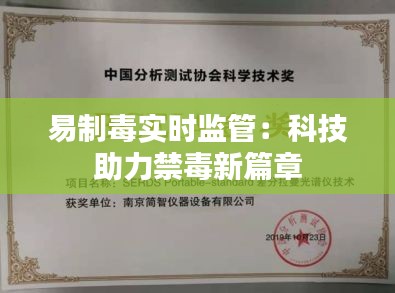 玉树临风 第3页