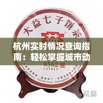 临危不惧 第2页