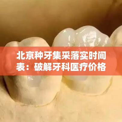 家成业就 第2页