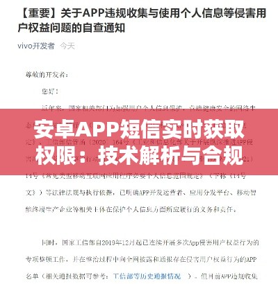 一往无前 第3页
