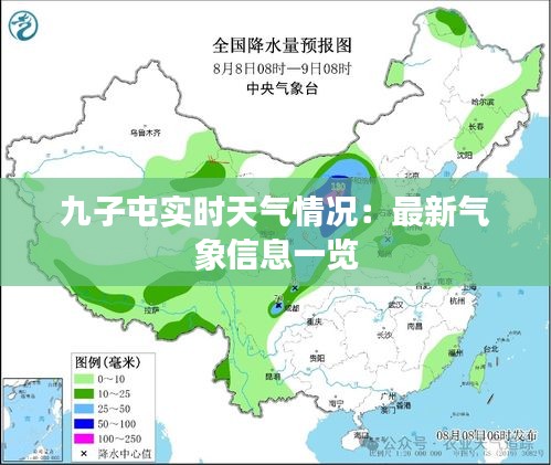铺张浪费 第2页