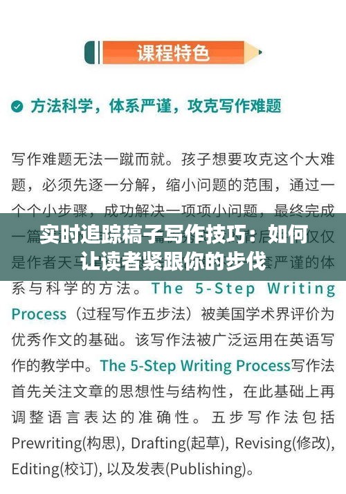 顶天立地 第2页