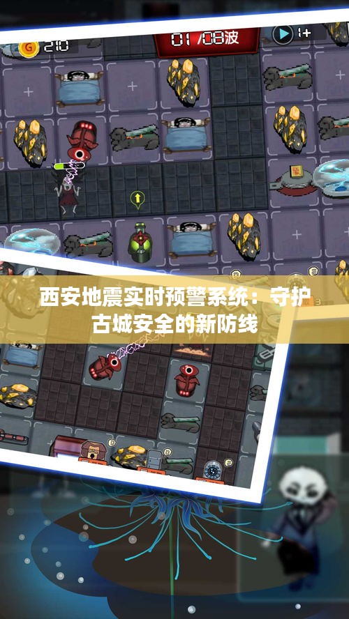 革新变旧 第3页