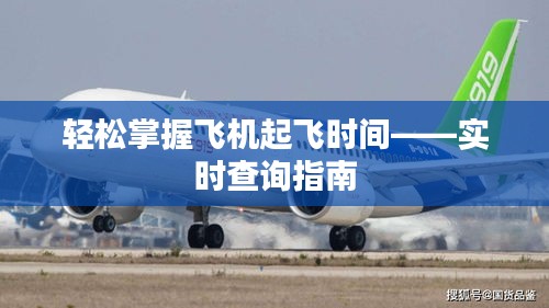 雅量高致 第2页