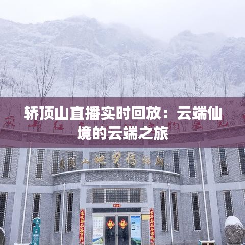 风华绝代 第2页