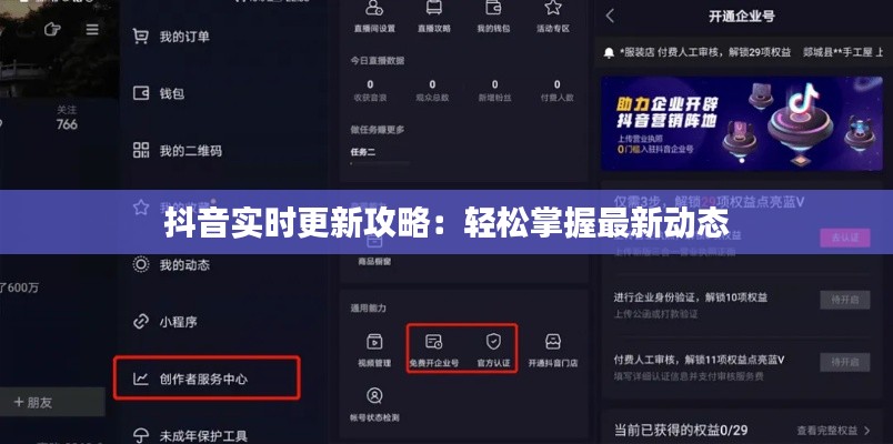 贵人善忘 第2页