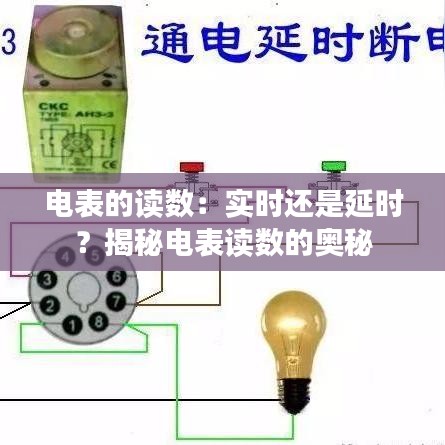 黑天摸地 第2页