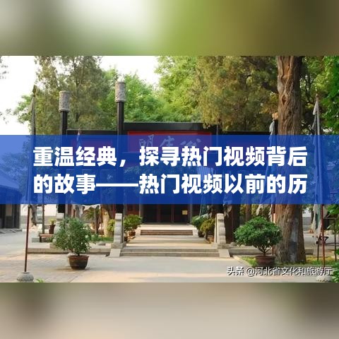 熊经鸟申 第2页