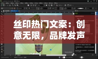 富贵凝香 第2页