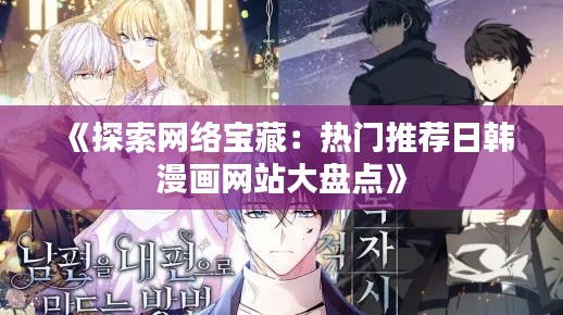两袖清风 第2页