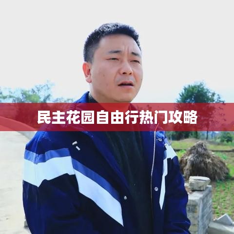 张骞乘槎 第2页