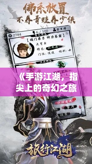 粗枝大叶 第2页