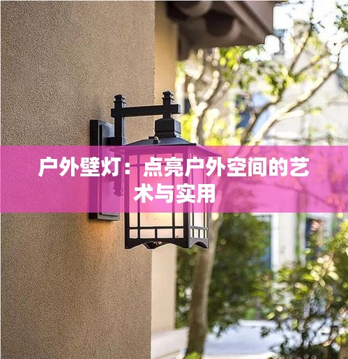 出就外傅 第2页