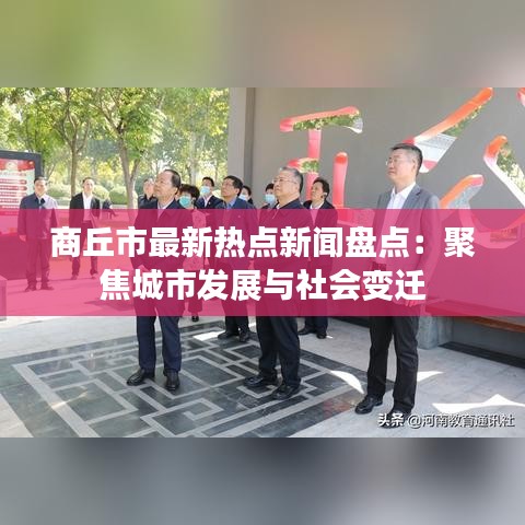 矢志不渝 第2页