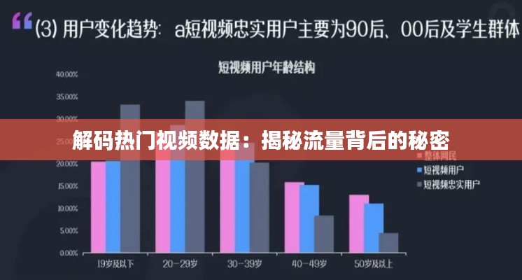 风韵犹存 第2页