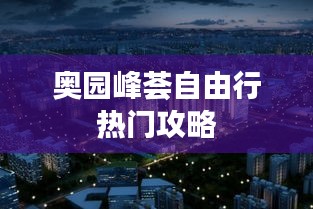 第739页