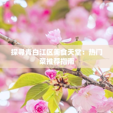 第738页