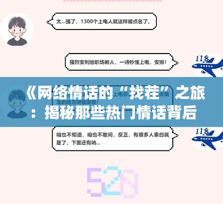 艰苦朴素 第2页