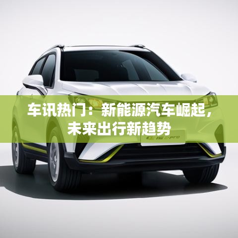 瞋目张胆 第2页