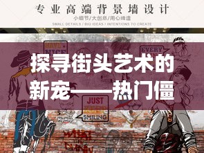 普度众生 第2页
