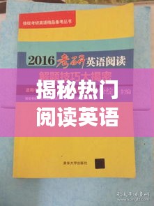 七贵三公 第2页