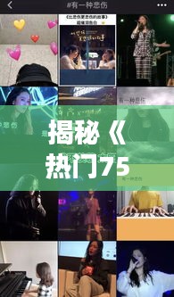 风度翩翩 第2页