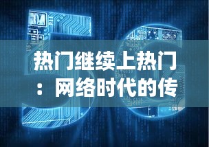 目不转睛 第2页