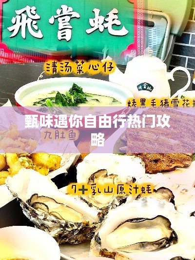 工程案例 第52页