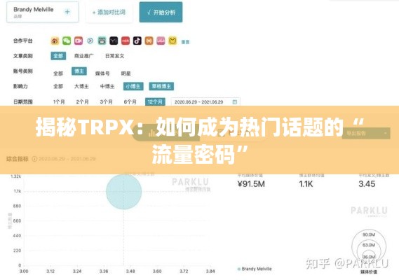 灰飞湮灭 第2页