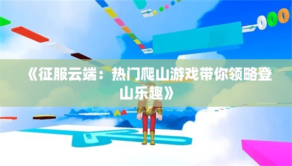 浅笑轻吟梦一曲 第2页