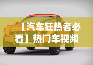 乌鸟之情 第2页