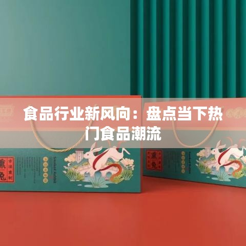 笔走龙蛇