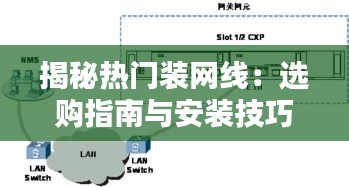 博古通今 第2页