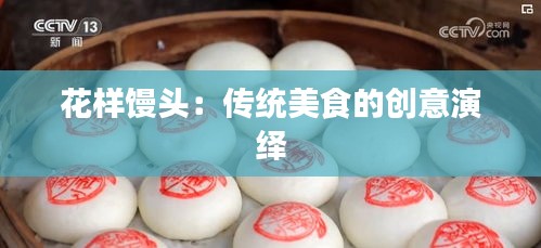 慎重其事 第2页